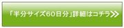 レディーズプエラリア99%