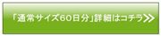 レディーズプエラリア99%